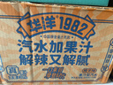 华洋1982汽水果味碳酸饮料358ml*12瓶玻璃瓶装低糖0脂网红饮品 实拍图