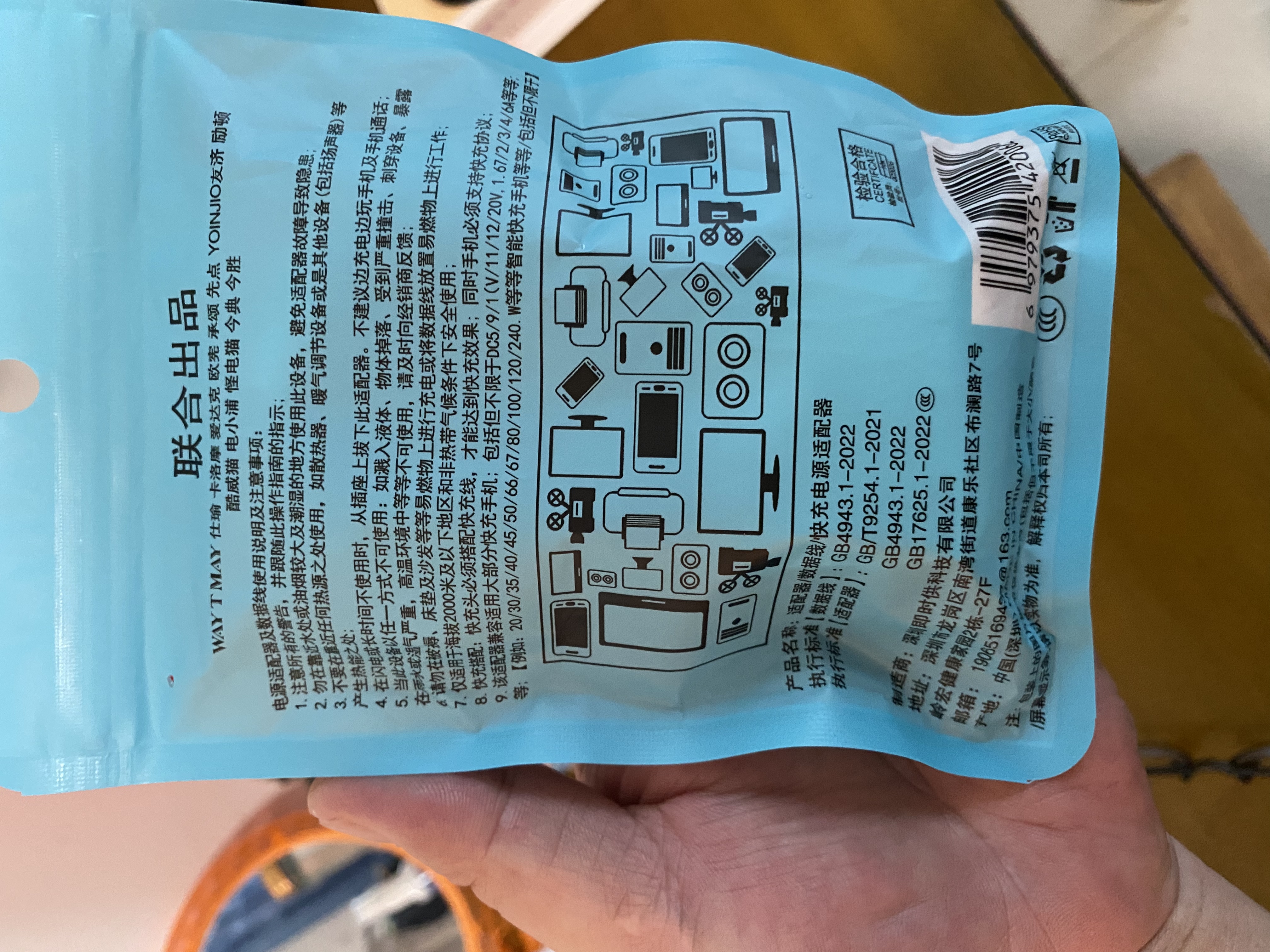 酷威猫适用于苹果充电线PD30W快充iPhone14promax数据线13/12/11/XS/8plus手机充电器iPad平板闪充套装 【套装】30W头+1.5米快充线 实拍图
