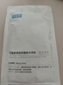 可复美透明质酸钠水润贴25g/片 实拍图