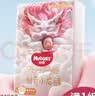 好奇（Huggies）皇家小龙裤拉拉裤L76片(9-14kg)尿不湿【柔吸防漏王】 实拍图