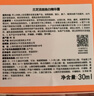 兰芝维C焕白精华霜30ml小橘灯亮泽补水保湿护肤品生日礼物 实拍图
