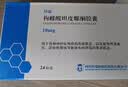 [律康]枸橼酸坦度螺酮胶囊 10mg*24粒 5盒装 院内同款 实拍图