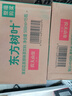 农夫山泉东方树叶青柑普洱茶500ml*15瓶无糖茶饮料0糖0脂0卡整箱 实拍图
