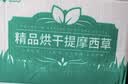 喜帅 精品烘干提摩西草500g 提草荷兰猪龙猫兔子磨牙牧草兔粮 实拍图