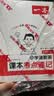 阳光同学 2026秋默写小达人 语文人教版RJ六年级上册 小学6年级同步教材练习册默写听写小能手专项练习册 开学季 实拍图