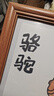 金隆兴实木相框挂墙摆台结婚照片墙画框营业执照正本框a3 实拍图