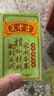 正泰（CHNT）开关插座 一位电脑打线型六类插座 暗装网线面板 6C奶油白 实拍图
