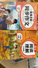 2026斗半匠三年级上册同步作文阅读理解专项训练三年级小学语文阅读理解强化小学生满分作文满分范文作文范文（2册 实拍图