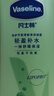 凡士林[热销百万]身体乳400ml保湿滋润晒后修护芦荟配方润肤 实拍图