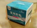 海氏海诺医用胶布 5cm*10米 医用胶带防水贴PU膜游泳伤口防水贴透明胶布 实拍图