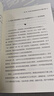 经济学入门：理解真实世界的88个经济学常识 晒单实拍图