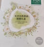 一叶子天才补水面膜保湿提亮救急舒缓抗皱紧致熬夜生日礼物 实拍图