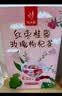 忆江南红枣桂圆枸杞玫瑰花茶320g20包补果茶气血茶包女性养生茶独立包装 实拍图