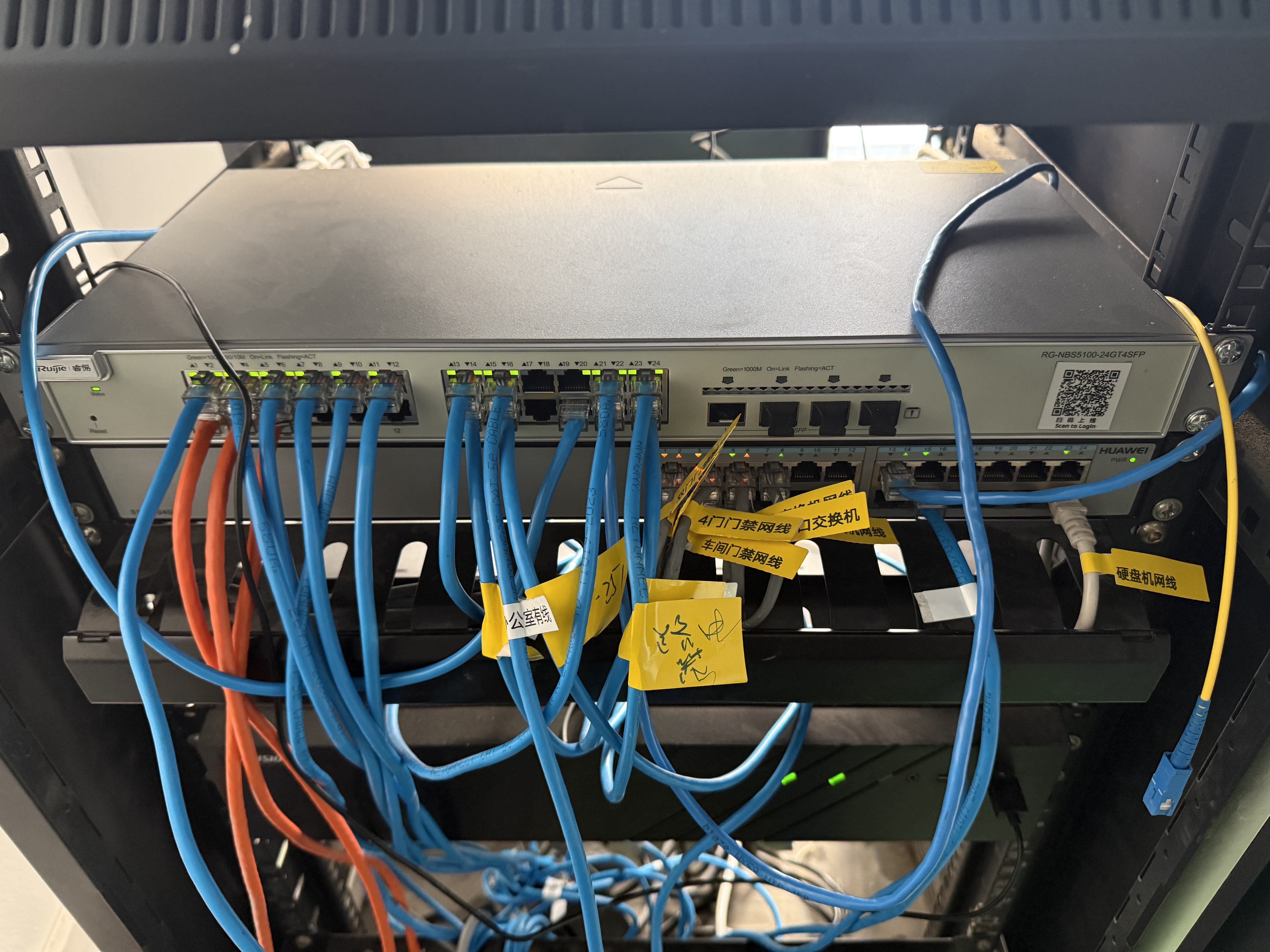 锐捷8口全千兆AI网管交换机RG-ES208GC-E 八口网络企业级APP管理  办公监控工程交换器 替代ES208GC 实拍图