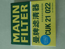 曼牌滤清器（MANNFILTER）空调滤清器空调滤芯CUK21022荣威ERX5RX5 MAX/plus名爵HS锐腾领航 实拍图