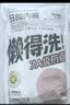 名创优品（MINISO）5条装全棉一次性内裤女士款*3件旅游出差日抛假期出行L码EO灭菌 实拍图