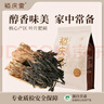 裕庆堂 嫩香白菜干800g 农家特产干货干菜广式靓汤煲汤材料大包囤货装 实拍图