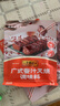 李锦记拿手菜系列 广式蜜汁叉烧酱100g*3【低脂】烧烤腌制 调味料 实拍图