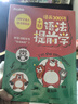 大希地黄金蛋饺150g*5袋 共50个 营养早餐麻辣烫丸子火锅 实拍图