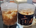 干贝瑶柱扇贝淡晒特级 煲汤煮粥增香增鲜 【纯野生臻品干贝】2罐/300g 实拍图