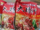 豫竹干脆面休闲零食解馋办公室夜宵香辣牛肉味52g*20袋整箱 实拍图