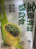 广州酒家A2β牛乳小米糕200g*2 16个 疯狂动物城联名儿童早餐宝宝辅食鸡蛋 实拍图