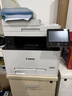 佳能（Canon）MF657Cdw A4彩色激光打印机一体机 办公商用自动双面打印复印扫描传真无线四合一 MF645Cx海外款 实拍图