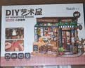 若来（Rolife）diy小屋小熊餐吧积木玩具拼装模型房子儿童女孩生日礼物女生 实拍图