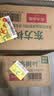 农夫山泉【新口味】东方树叶陈皮白茶500ml*15瓶无糖茶饮料0糖0脂0卡 实拍图