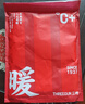 三枪秋衣秋裤男士纯棉薄款圆领打底棉毛衫裤无侧缝抗静电保暖内衣套装 实拍图