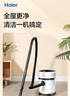 海尔（Haier）吸尘器家用宠物美缝开荒干湿两用大容量大吸力大功率桶式手持除尘T8101【海尔TOP1】诚意好礼 实拍图