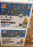 沙漠之花沙棘汁我爱内蒙古沙棘果汁富含VC瓶装果蔬汁饮料聚会访友礼品礼盒 235ml*6瓶*2箱 实拍图