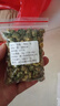 特级胎菊菊花清热去火无熏硫甄选胎菊王清香菊花茶养生茶泡水胎菊 胎菊 10g*1袋 试用装【慎拍】 实拍图