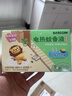 超威BABEGIM电蚊香液基孔肯雅热无香驱蚊液驱蚊60晚防蚊灭蚊液2瓶1器 实拍图