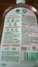 滴露（Dettol）衣物消毒液自然香氛洗衣除菌液 除螨除异味去汗臭48h留香1000ml*1 实拍图
