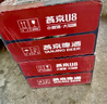 燕京啤酒礼盒装旗舰产品礼盒·欢聚时刻 含明信片 夏日狂欢 现货热卖 实拍图