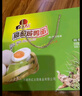 神邮【京东大码蛋】高邮特大咸鸭蛋流油熟30枚*70g量贩装 实拍图