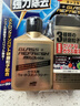 SOFT99小金瓶强力去油膜膏日本进口汽车玻璃去油膜清洗剂油膜去除玻璃水 油膜水渍清洁剂 80ml 1瓶 实拍图