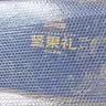 三只松鼠高端纯坚果礼盒2090g 零食礼包松子开心果干果长辈企业团购 实拍图