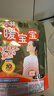 小林制药（KOBAYASHI）【暖宝宝】暖贴保暖贴自发热贴即贴暖身驱寒暖贴30片 实拍图