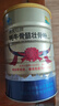 康富来牦牛骨髓壮骨粉600g中老年人营养粉骨折恢复营养品补钙骨质疏松粉 实拍图