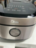 美的（Midea）电饭煲 纤V系列 IH加热智能电饭锅Pro家用5L大容量4-5人 2-10人 蒸米饭锅FB50S701 实拍图