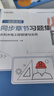 环球网校新版2026一建练习题集 一级建造师2026教材配套精选章节习题集 一级建造师考试用书 一建建筑市政机电 一级建造师章节练习题 水利水电实务 晒单实拍图