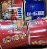 康师傅方便面泡面整箱12桶大食桶1倍半红烧牛肉香辣混合速食官方旗舰店 【4味12桶】红烧+香辣+鲜虾+酸辣约1440g 实拍图
