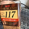 UCC悠诗诗117冻干速溶纯黑进口咖啡粉90g*6瓶装 实拍图
