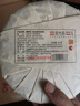 御举茗普洱熟茶 老班章普洱茶熟茶叶礼盒送礼 云南熟普洱茶饼自己喝 【双饼组合】宫廷+班章熟茶 357g*2 饼 实拍图