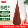 冰禹 BYyc-146 多功能细纤维吸水抹布 清洁挂绳毛巾 30*30 咖啡色10条(小号) 实拍图