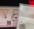 唯一（Winy）一克拉莫桑石999足银项链女款2026新款老婆生日礼物送女朋友老婆 实拍图