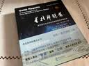 圭拉那魁兹—墨西哥瓦哈卡的古代期觅食与早期农业 实拍图