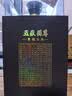 泰山牌五岳独尊（皇家小窖20）浓香型白酒 52度500ml单瓶装 山东白酒 实拍图